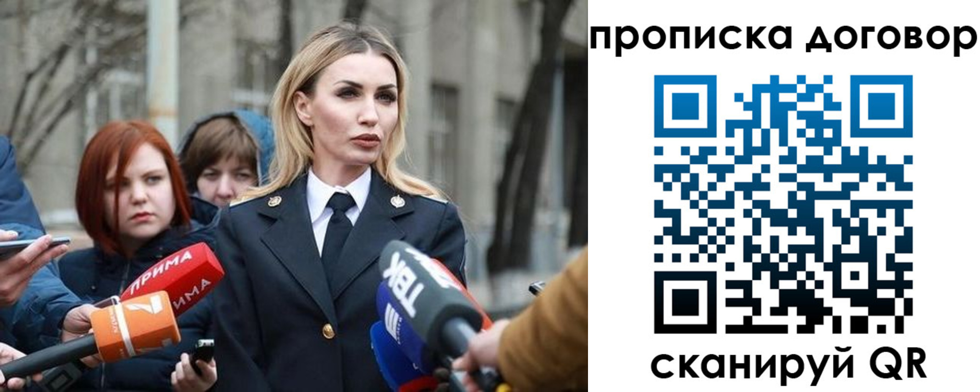 временная регистрация в Ростовской области