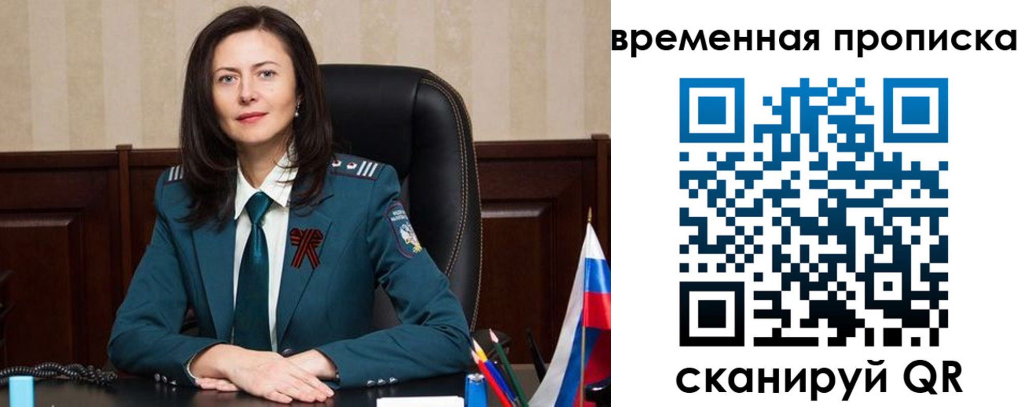 форма 3 в Ростовской области