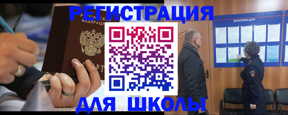 временная регистрация гарантия в Ростовской области