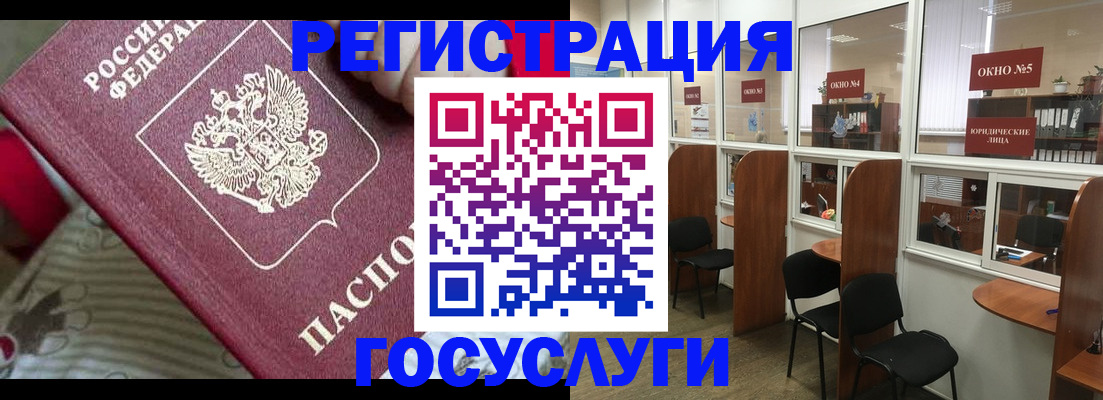 миграционный учет в Ростовской области